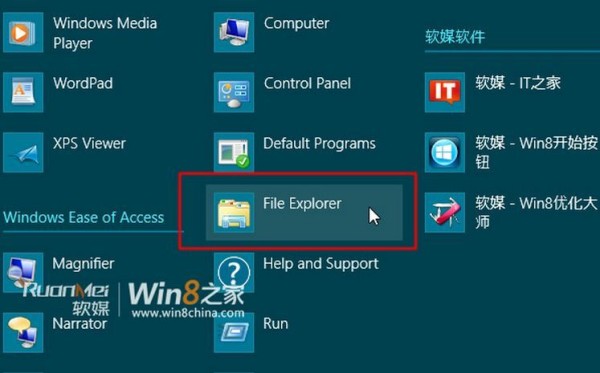 Windows Explorer Renamed As File Explorer In Windows 8, image Credit : win8china.com