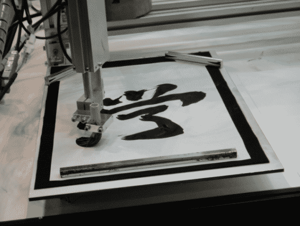 Robot Using Motion Copy System For Caligraphying-9