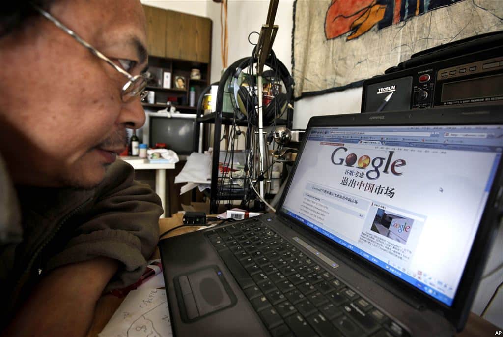 China internet censorship