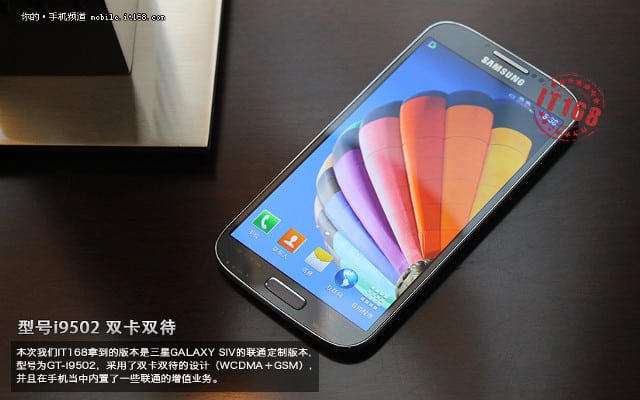 Samsung Galaxy S IV TTJ-1