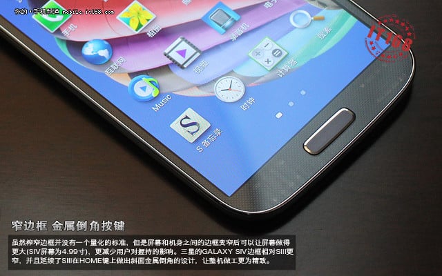 Samsung Galaxy S IV TTJ-3