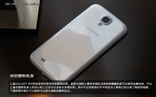Samsung Galaxy S IV TTJ-4