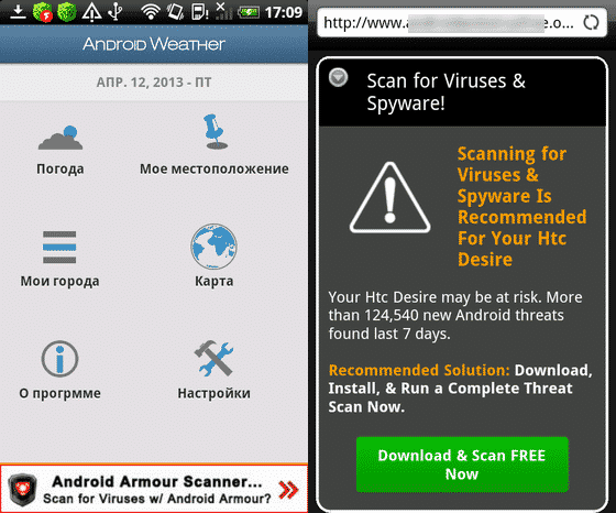 in-app malware ads