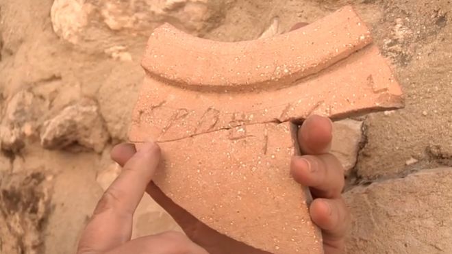 3,000-year-old Inscription