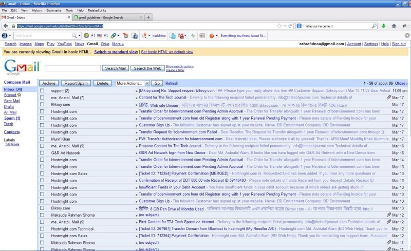 Interface of Basic Gmail