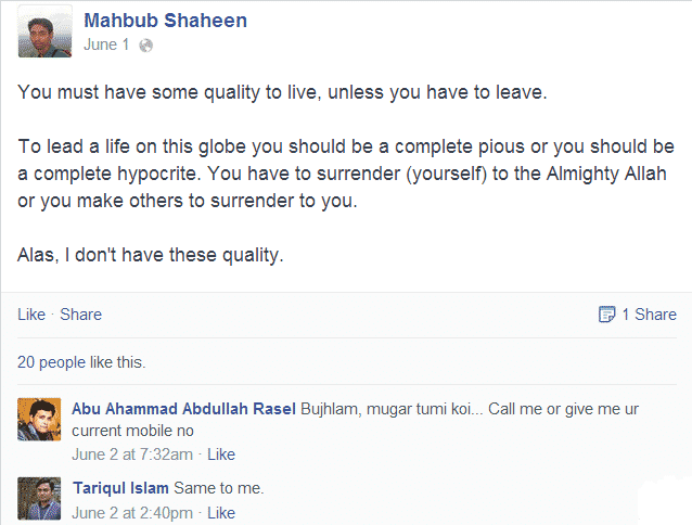 Frustration Of Mahbub Shaheen