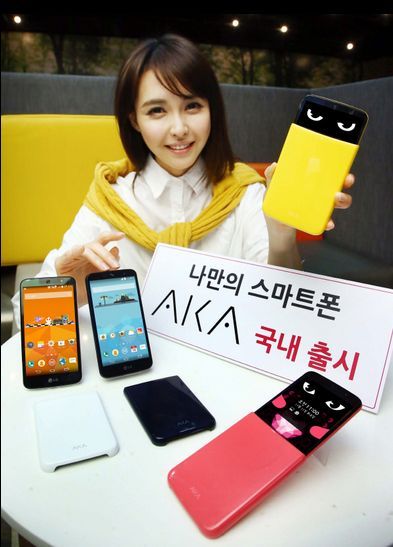 Girl With AKA Smartphones