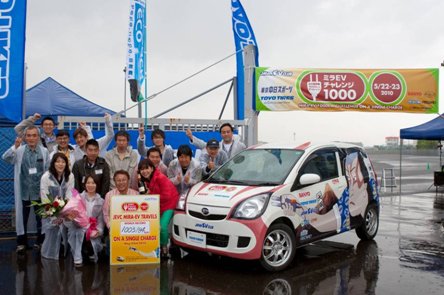 The Japan Electric Vehicle Club with their record-setting Mira EV