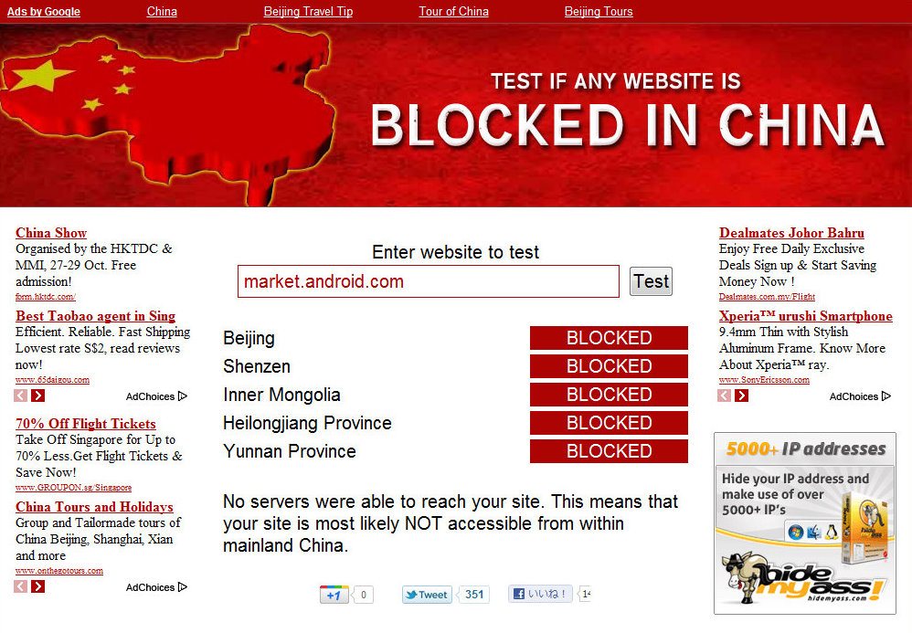 Google Blocked in China