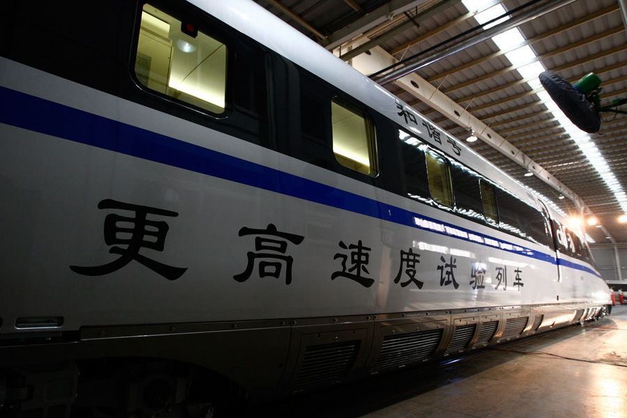 China's New Super Fast Train Image 3