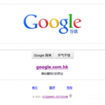 Google gets Approval from China