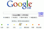 China Denied-Involvement Of Cyberattacks On Google