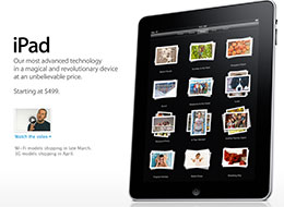 Read more about the article Adobe Wants iPad To Add Flash