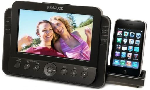 Read more about the article Kenwood AS-iP70 All In One With iPhone Dock