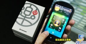 Lenovo LePhone unboxed, exhaustively reviewed at the end of launch in China