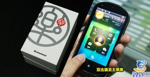 Read more about the article Lenovo LePhone unboxed, exhaustively reviewed at the end of launch in China