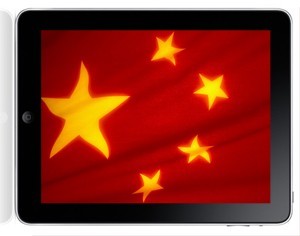 Read more about the article iPad got clearence certificate from chinese government