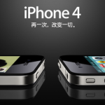iPhone 4 Will Hit The Chinese Retailer On September 25