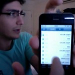 How To Make Calls from a Locked iPhone 4 and Bypass Its Password Using Glitch