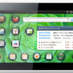 KDDI Added a Different Looking Samsung Android Tablet for Japanese