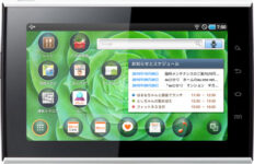 KDDI Added a Different Looking Samsung Android Tablet for Japanese