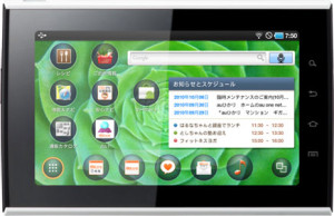 Read more about the article KDDI Added a Different Looking Samsung Android Tablet for Japanese