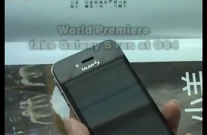 Read more about the article iOS 4 Running On Samsung Galaxy S (Video)