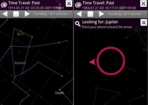 Read more about the article Google Sky Map for Android-Powered Handsets
