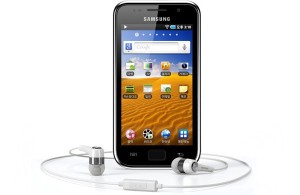 Read more about the article Samsung Coming With 4-inch Galaxy Player