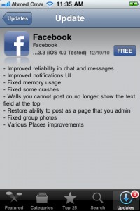 Read more about the article Facebook 3.3.3 for iPhone Is Available In The App Store
