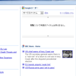 Redesigned iGoogle Is Being Tested Amongst Limited Users