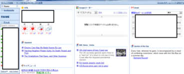 Redesigned iGoogle Is Being Tested Amongst Limited Users