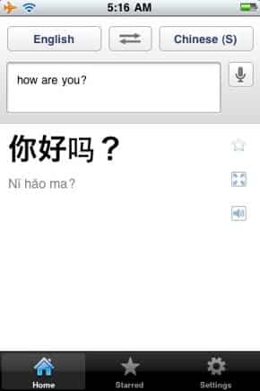 Read more about the article Official Google Translate App for iPhone Is Available In The App Store