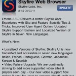 Skyfire Has Updated To Version 3.1.0 With Some Extra Features