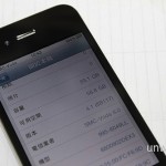 Rumour: 64 GB iPhone 4 Prototypes Selling in Hong Kong