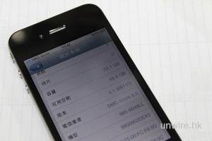 Read more about the article Rumour: 64 GB iPhone 4 Prototypes Selling in Hong Kong