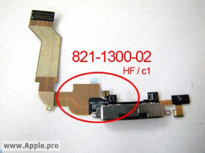 Read more about the article Apple Working On A Slider With Physical Keyboard for iPhone 5