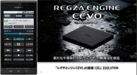 Toshiba Regza Z2 HDTVs