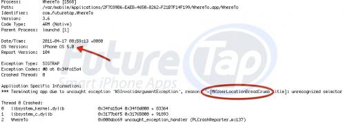 Read more about the article Apple Has Begun iOS 5.0 Field Testing