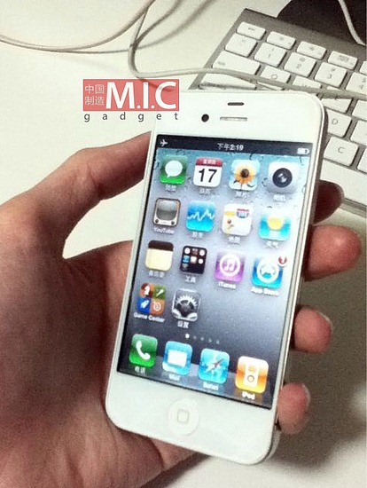 Read more about the article Photos of iPhone 5 / iPhone 4S Leaked With Larger Screen