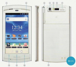 Read more about the article NEC Medias N-06C World’s Thinnest Android Smartphone