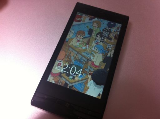 Read more about the article Security Flaw In Windows Phone 7.5