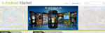 Google’s Hopes To Bring Android Market To China May Prove Futile