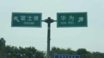 A Foxconn Worker Spills The Beans About Factory Conditions