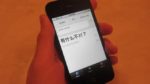 One iPhone With Google Translate Saved A Man’s Life