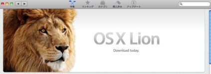 Mac OS X Lion 10.7.3 Delta Upgrade Causes Crashes, Apple Pulls It Back