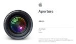 Aperture 3.2.3 And Epson Printer Update Released By Apple