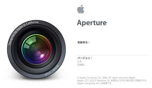 Read more about the article Aperture 3.2.3 And Epson Printer Update Released By Apple