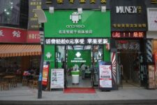 Fake Android Store In China Selling iPhone