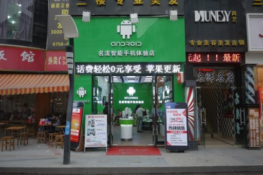 Read more about the article Fake Android Store In China Selling iPhone